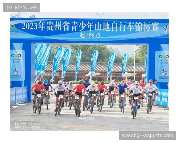 自行车协会完善青少年比赛报名与资格审核流程，自行车青少年比赛年龄限制